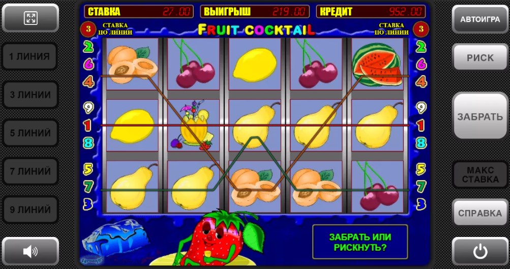 ягодки игровые автоматы играть бесплатно вулкан
