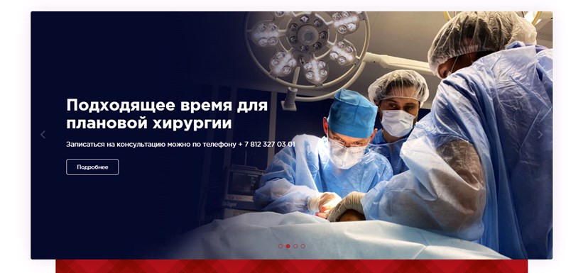 Операция варикоцеле в Санкт-Петербурге